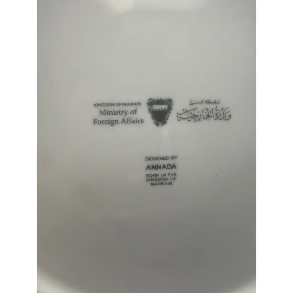 Kingdom of Bahrain Decorative Collector Plate Designed by Annada